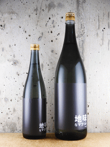松の寿 純米吟醸 地味なマツコト|松井酒造店