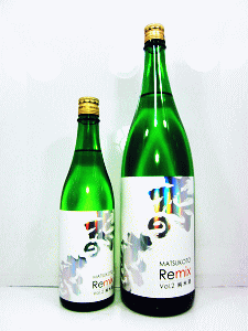 MATSUKOTO Remix Vol.2 純米酒 生酒|松井酒造店