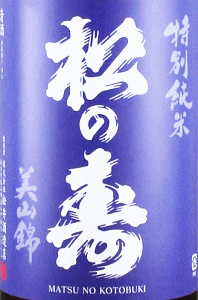 ����𑢓X�b���̎� ���ʏ��� ���R��