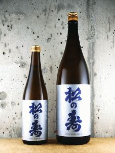 松の寿 山廃純米 五百万石|松井酒造店