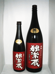 独楽蔵 円熟純米吟醸 「玄」|杜の蔵酒造
