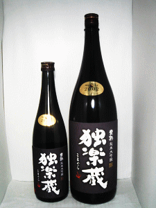 杜の蔵酒造|独楽蔵 豊熟純米大吟醸 「醇」
