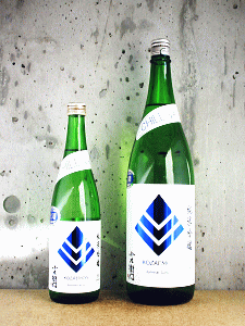 小左衛門 純米吟醸 備前雄町 生酒 Chill ver|中島醸造