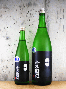 小左衛門 純米吟醸 ダブル錦 生酒|中島醸造