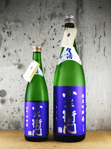 小左衛門 純米吟醸 播州山田錦 生酒|中島醸造