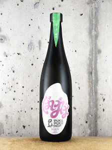 ぷくぷくホップ VaVaVa|ぷくぷく醸造