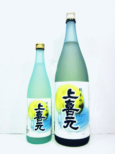 上喜元 純米吟醸 月夜|酒田酒造