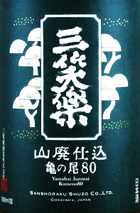 �O�Ίy �R�p�d�� �T�̔�80�b�O�Ίy��