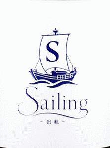 敷嶋 Sailing|伊東株式会社