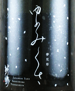 敷嶋 夢見草|伊東株式会社