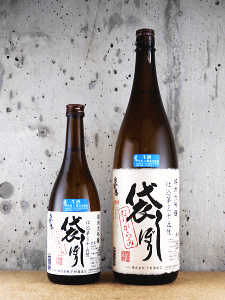 奥播磨 純米大吟醸 仕込第三十五號 袋しぼり|下村酒造店