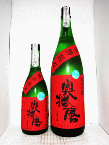 奥播磨 純米吟醸 芳醇超辛 無濾過生原酒|下村酒造店