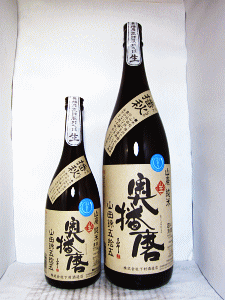 奥播磨 山廃純米 播秋 山田錦 生原酒|下村酒造店