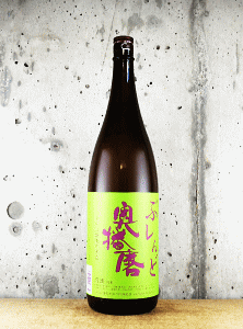 奥播磨 ぶレんど 純米|下村酒造店