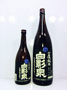 白影泉 山廃純米 山田錦五割五磨き|下村酒蔵店
