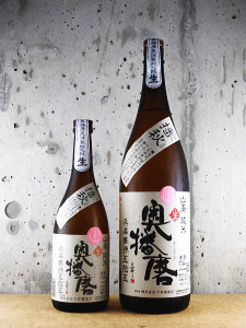 奥播磨 山廃純米 播秋 夢錦 生原酒|下村酒造店