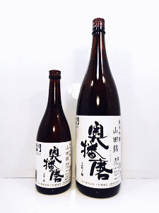 奥播磨 純米吟醸 山田錦 GIはりま|下村酒造店