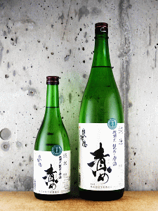 奥播磨 山廃純米 佐瀬式袋吊り雫酒 責め 無濾過生原酒|下村酒造店