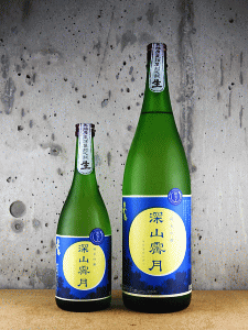 奥播磨 純米吟醸 深山霽月 無濾過生原酒|下村酒造店