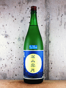 奥播磨 純米吟醸 深山霽月 無濾過生原酒|下村酒造店