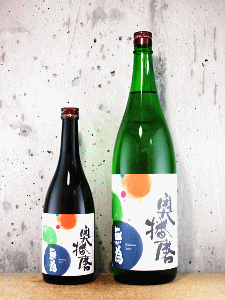 奥播磨 無為|下村酒造店