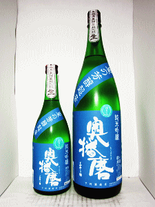 奥播磨 純米吟醸 夏の芳醇超辛 青ラベル 無濾過生原酒|下村酒造店