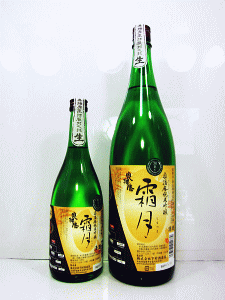 奥播磨 純米吟醸 霜月 無濾過生原酒|下村酒造店