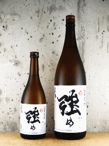 奥播磨 山廃純米 強め 生原酒|下村酒造店