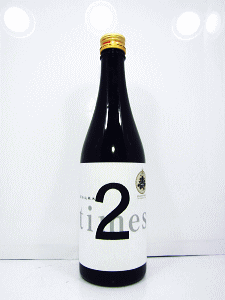 磐城壽 再仕込純米酒 2times|鈴木酒造店