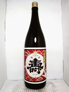 磐城壽 山廃純米原酒 赤ラベル|鈴木酒造店