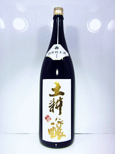 土耕ん醸 山廃純米原酒 二火|鈴木酒造店
