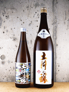 土耕ん醸 山廃純米原酒 二火|鈴木酒造店