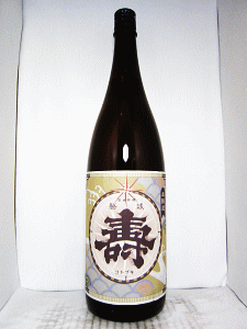 磐城壽 本醸造|鈴木酒造店