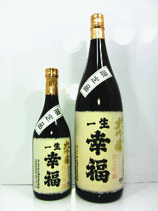 一生幸福 大吟醸 雫酒|鈴木酒造店