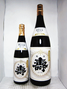 磐城壽 山廃純米大吟醸 雄町|鈴木酒造店