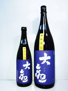 大観 本醸造 無濾過生原酒|森島酒造