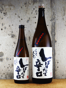 富士大観 しぼりたて辛口 本醸造|森島酒造