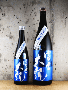富士大観 純米吟醸 しぼりたて生原酒|森島酒造