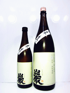 巖 純米吟醸 拙 生原酒|高井株式会社