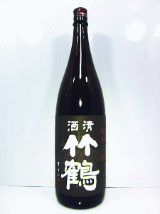 清酒竹鶴 純米 八反|竹鶴酒造