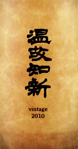 �V�R ���̒m�V�b�V�R��