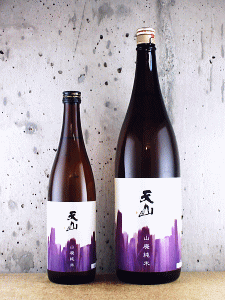 天山 山廃純米|天山酒造