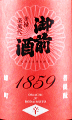 Җ{XbO 1859 h