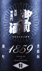��O�� 1859 �����Y���b�Җ{�X