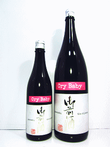 gozenshu the silence Cry Baby|辻本店