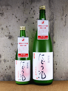 御前酒 にごり酒 活性生酒|辻本店