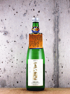 月の井 160周年記念酒|月の井酒造店