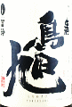 梅津酒造|梅津の生モト 鳥旭