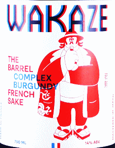 THE BARRELbWAKAZE